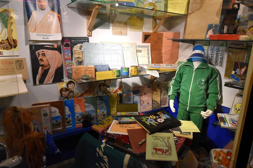 Traditional Saudi Household