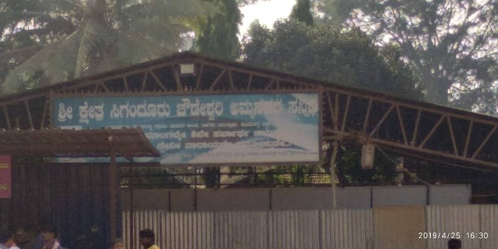 Sigandur Chowdeshwari Temple