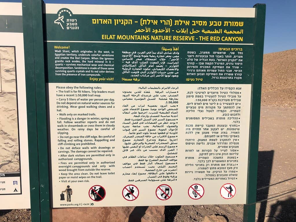 Desert Sunrise Views