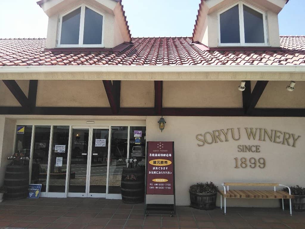 Award-Winning Red Wines