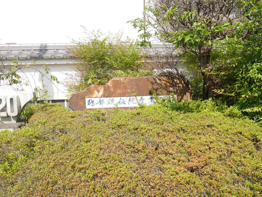 History and Background