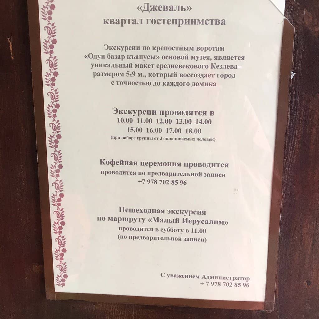 Kezlev Kavesi Cafe