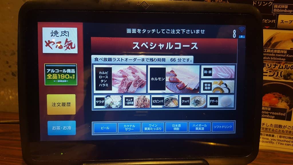 Spirited Away Atmosphere