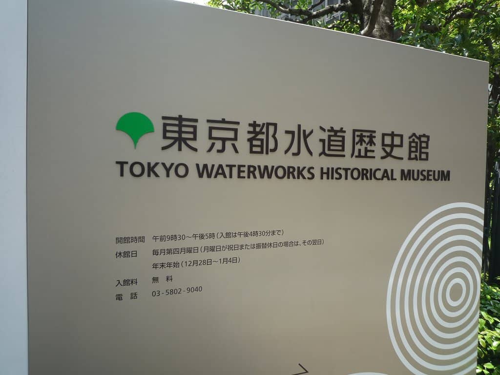 Replica Aqueduct