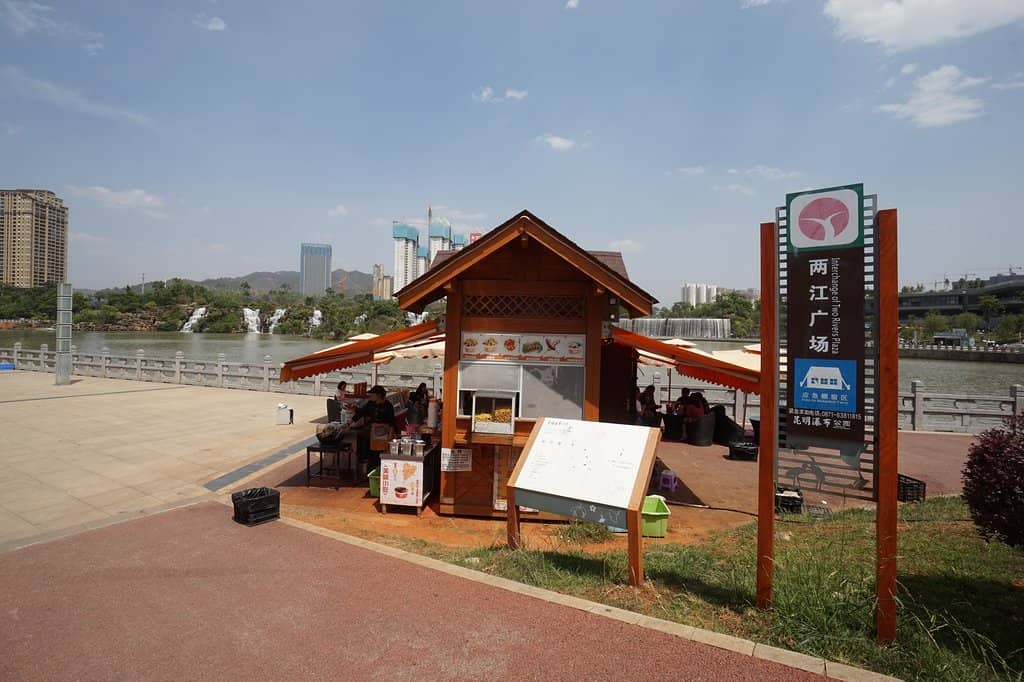 Behind the Water Curtain