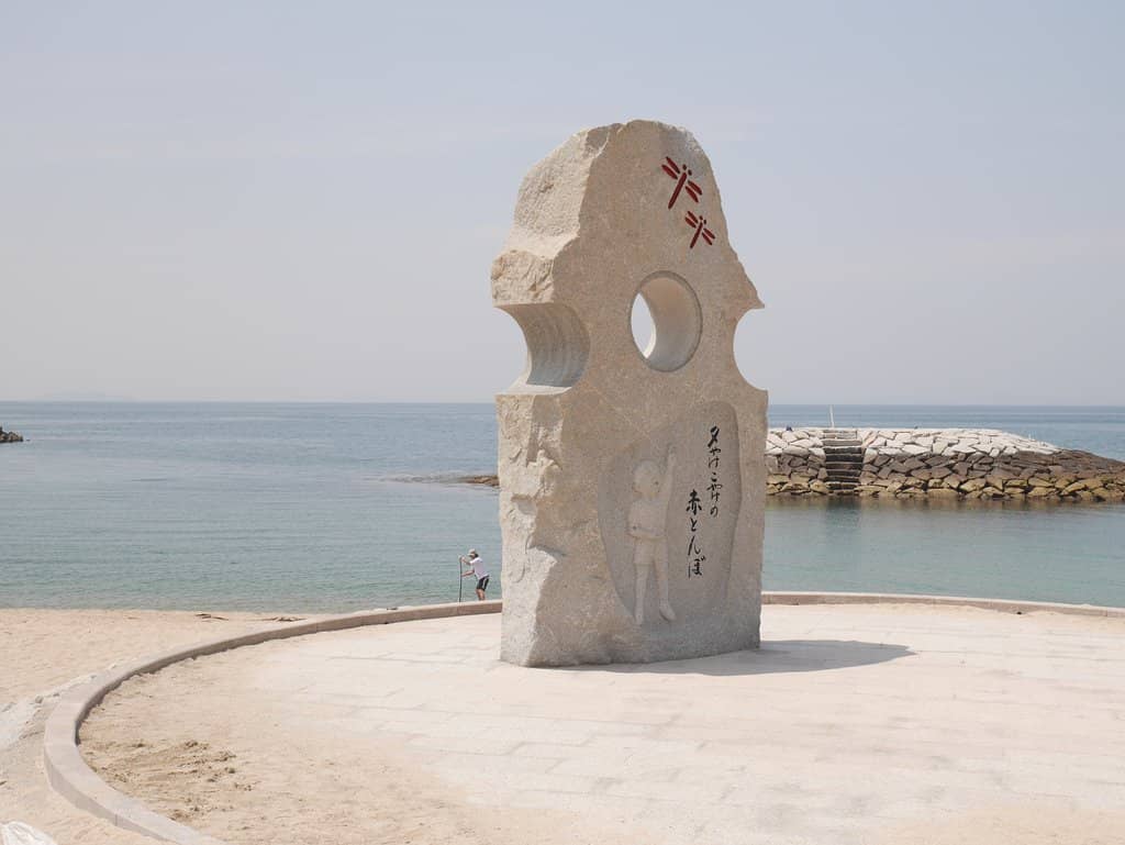 Safe Swimming Beach