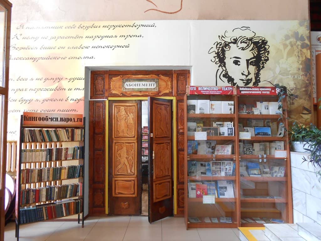 Local History Department
