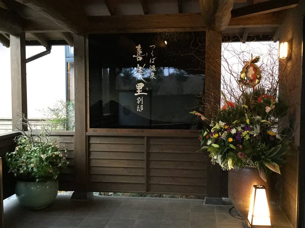 Unique Sauna Experience