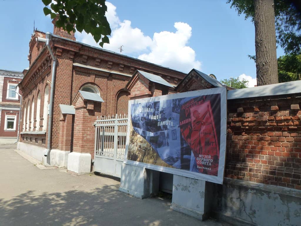 Meshchanskaya Uprava Building