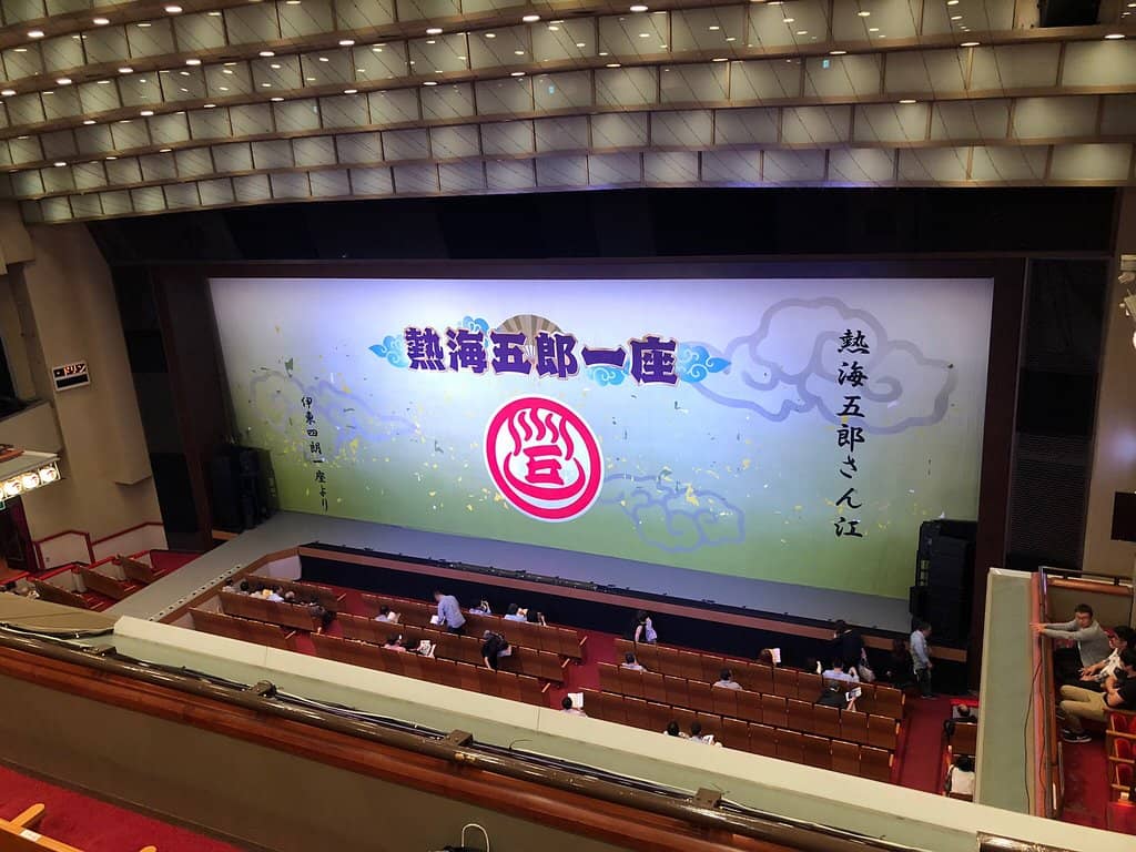 Azuma Odori Dances