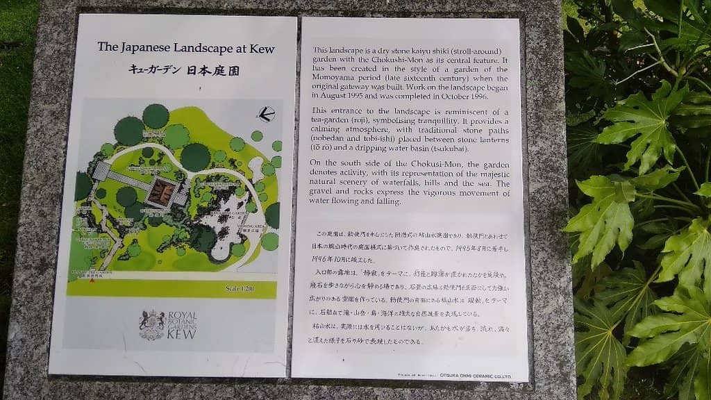 Garden of Peace
