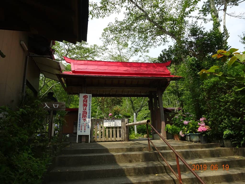Temple Grounds & Gardens