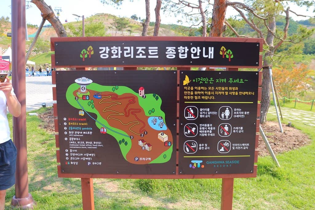 Ganghwa Seaside Resort Luge