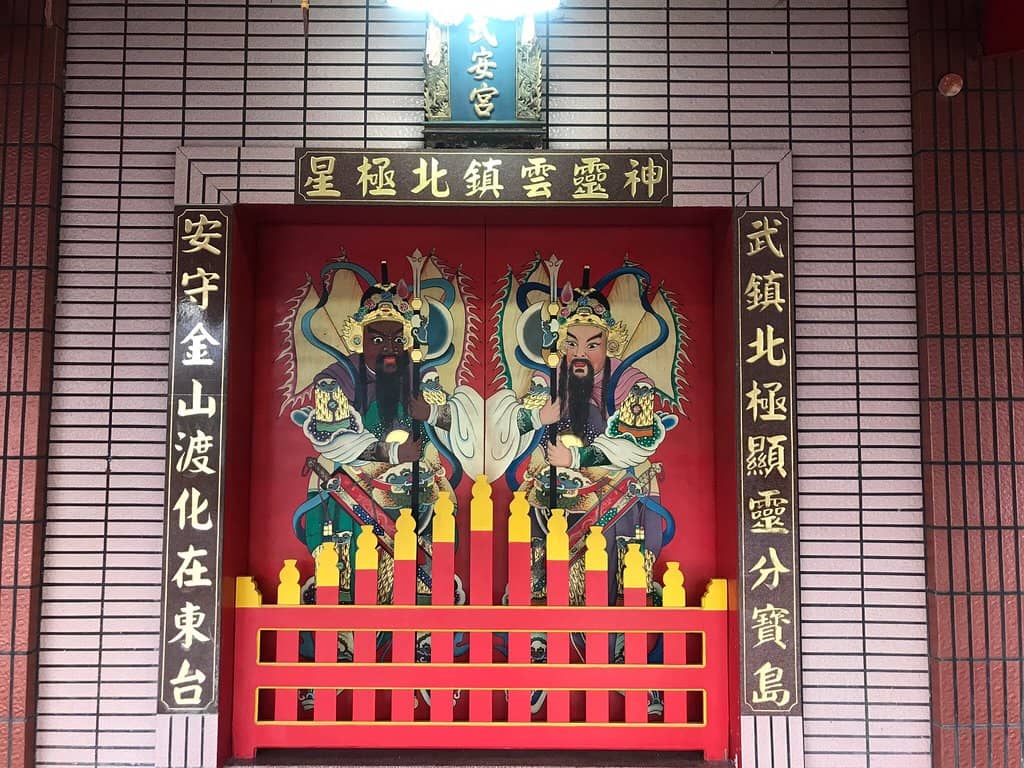 Vertical photo