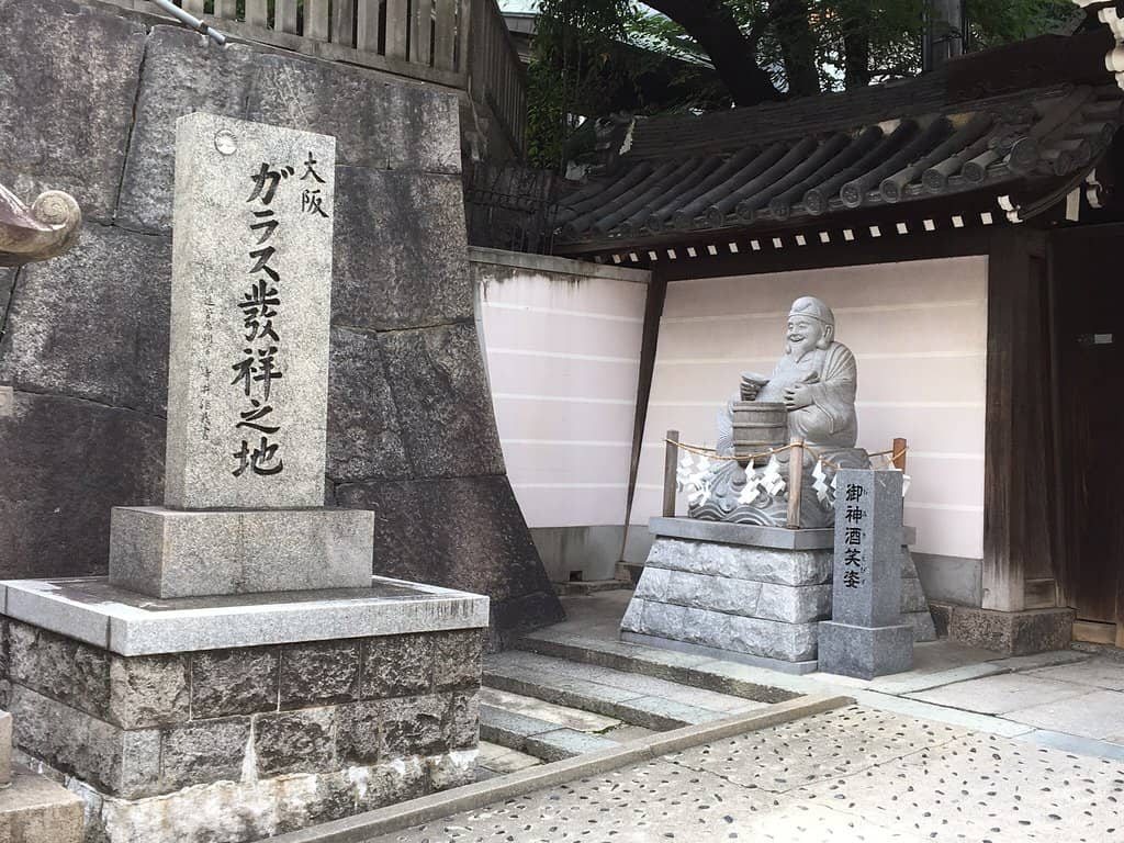 Mobile Hormone Ramen Shop