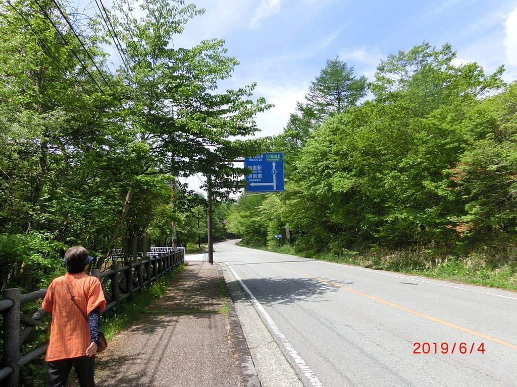 Charming Rural Stations