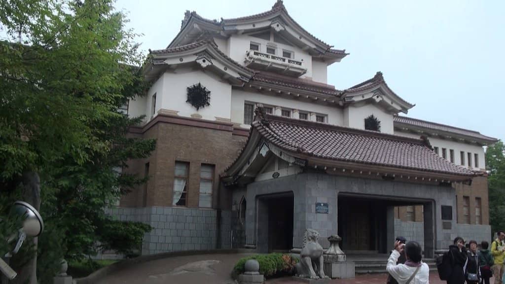 Museum Arboretum