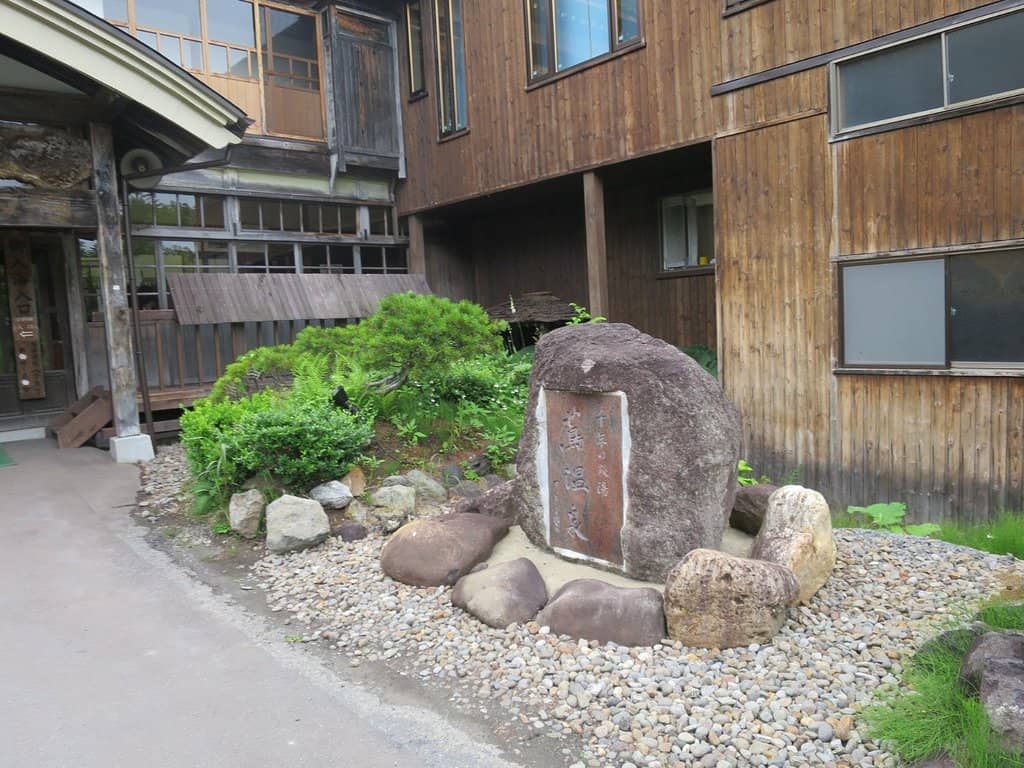 Historic Wooden Ryokan