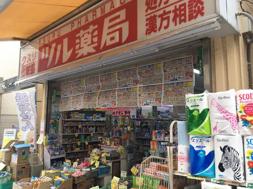 Pure Heart Shopping Street