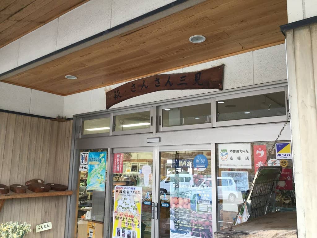 Local Souvenir Shops