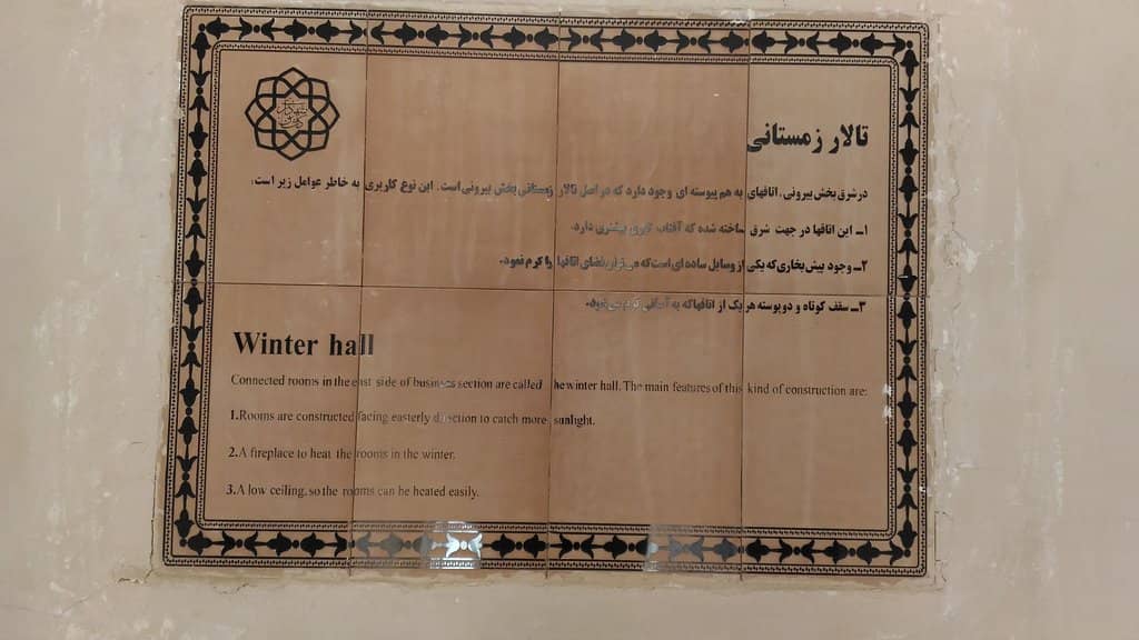 The Courtyard Gardens