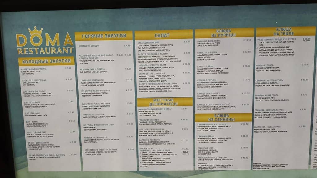 Authentic Korean Banchan