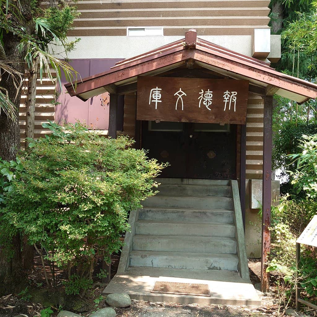 Kinjiro Cafe