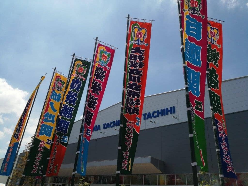 Horipro Actors Sports Festival