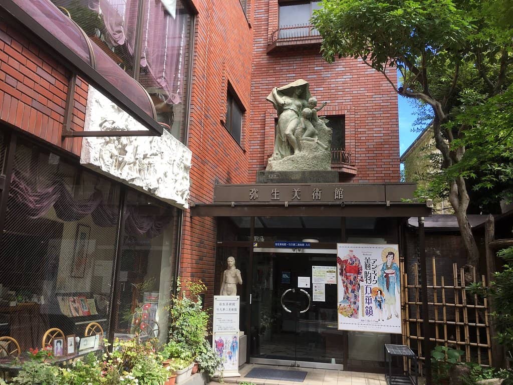 Rotating Special Exhibitions