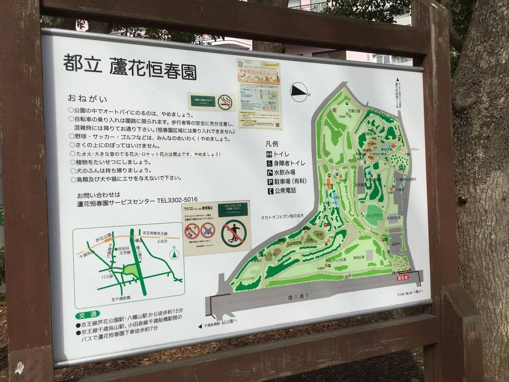 Roka Memorial Hall & Gardens