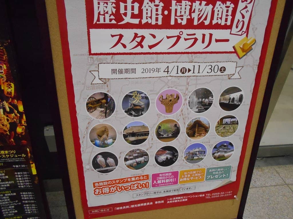 Station Mall & Souvenirs