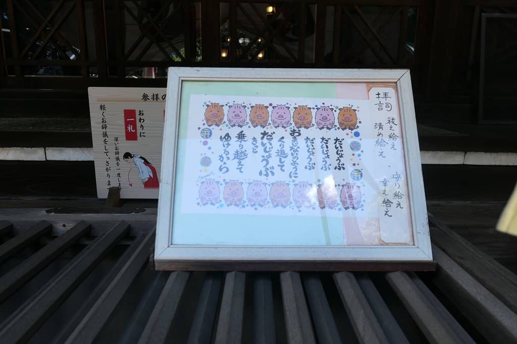 Mikoshi Parade