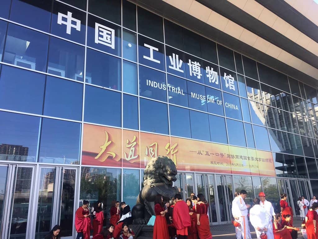 Automotive Exhibition