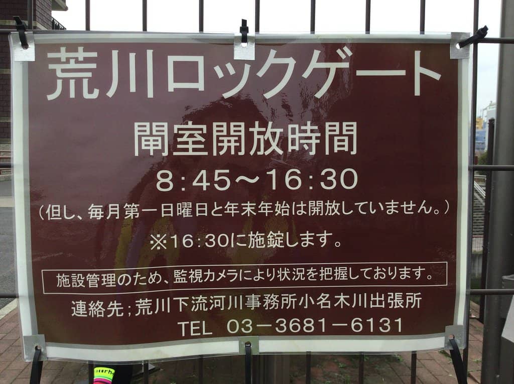 Kayaking or SUP Through the Lock