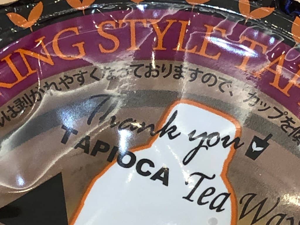 Mitten Coffee Shop Delights