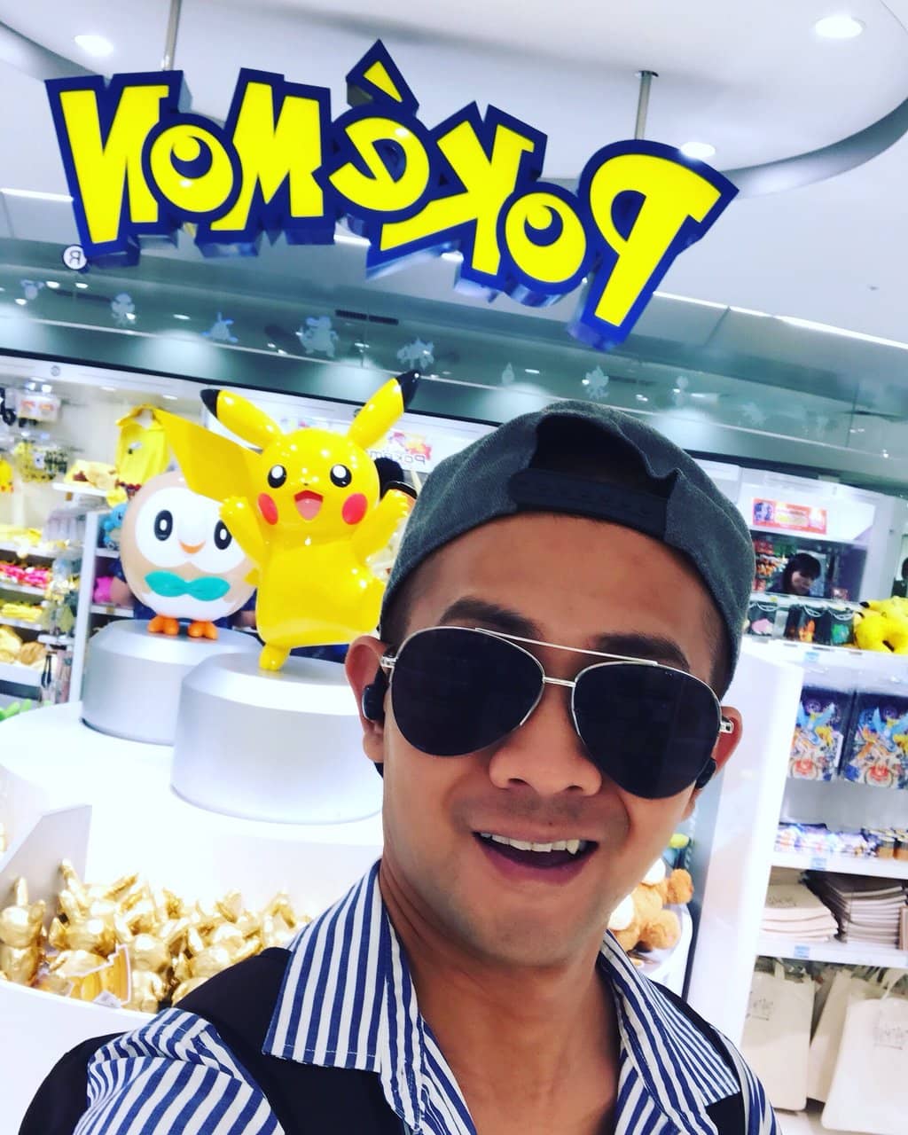 Exclusive Merchandise