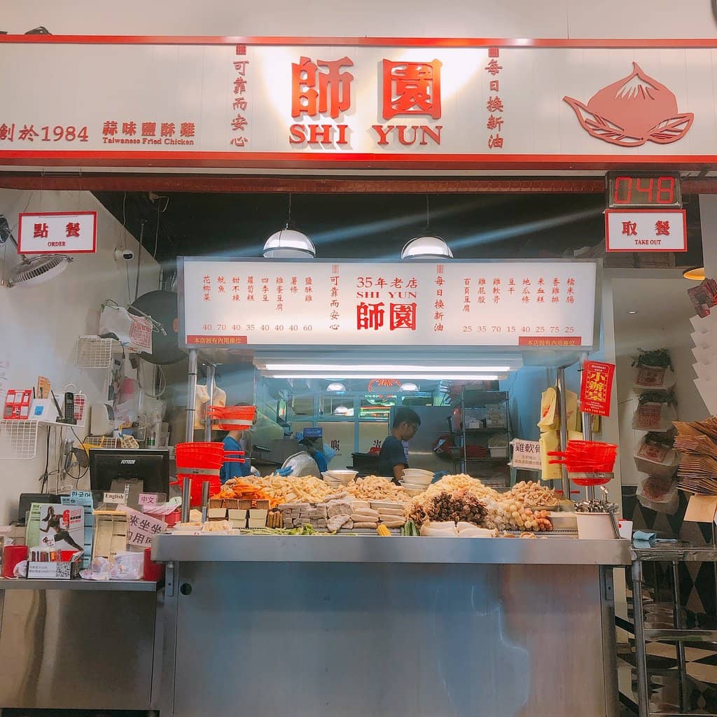 Variety of Fried Snacks