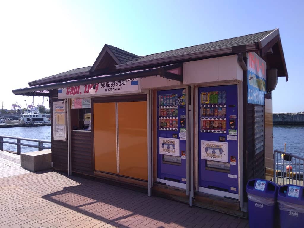 Osaka to Busan Ferry