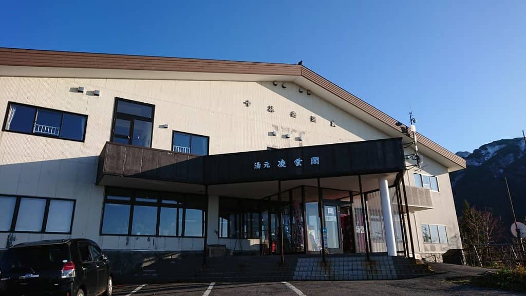 Autumn Foliage Spectacle