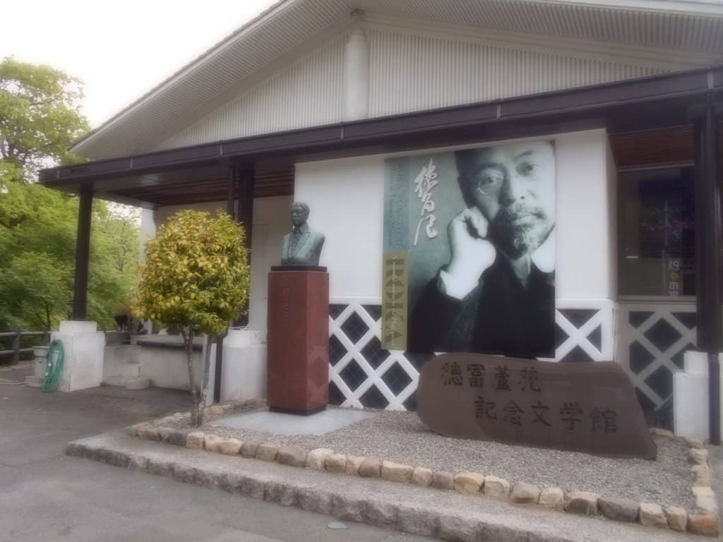 Literary & Biographical Exhibits