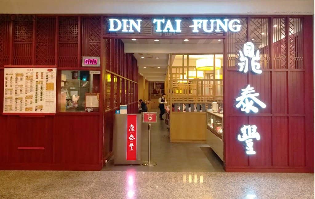 Authentic Taiwanese Delicacies