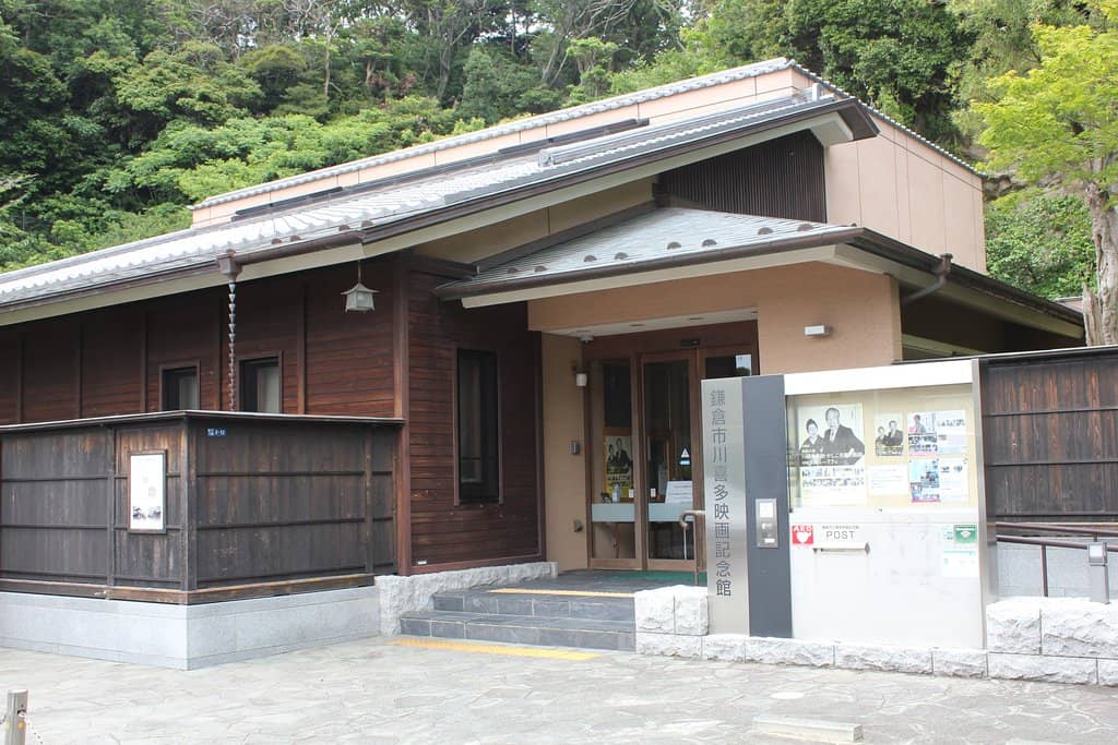 Film Library & Archives