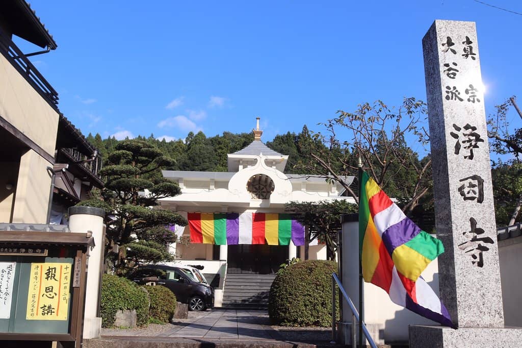 Reflective Calligraphy