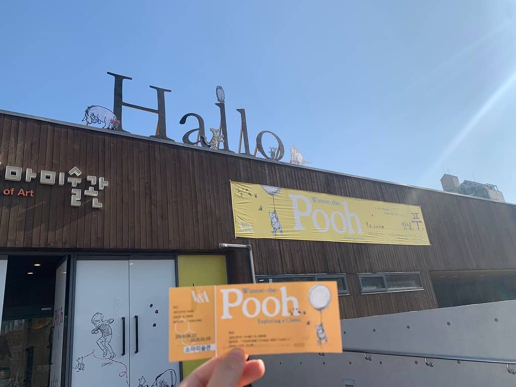 Olympic Park Sculpture Garden