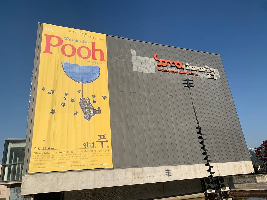 Contemporary Art Exhibitions