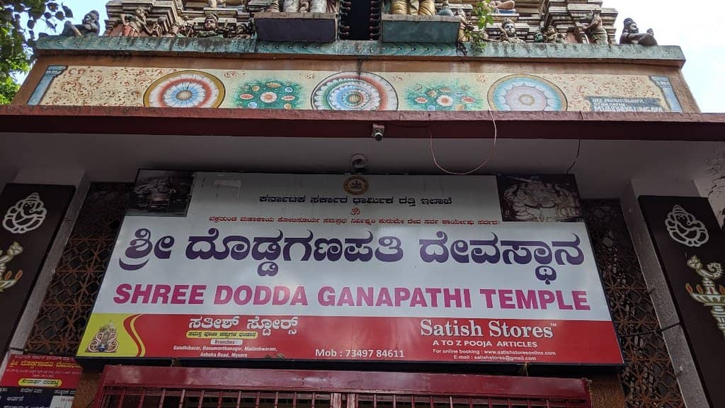 Bugle Rock Park Serenity