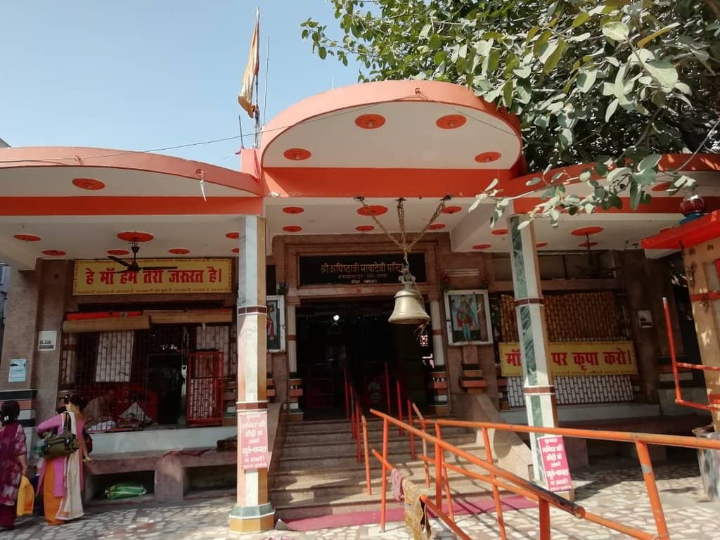 Anand Bhairav Temple