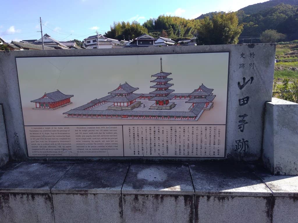 Ruins of the Cloister