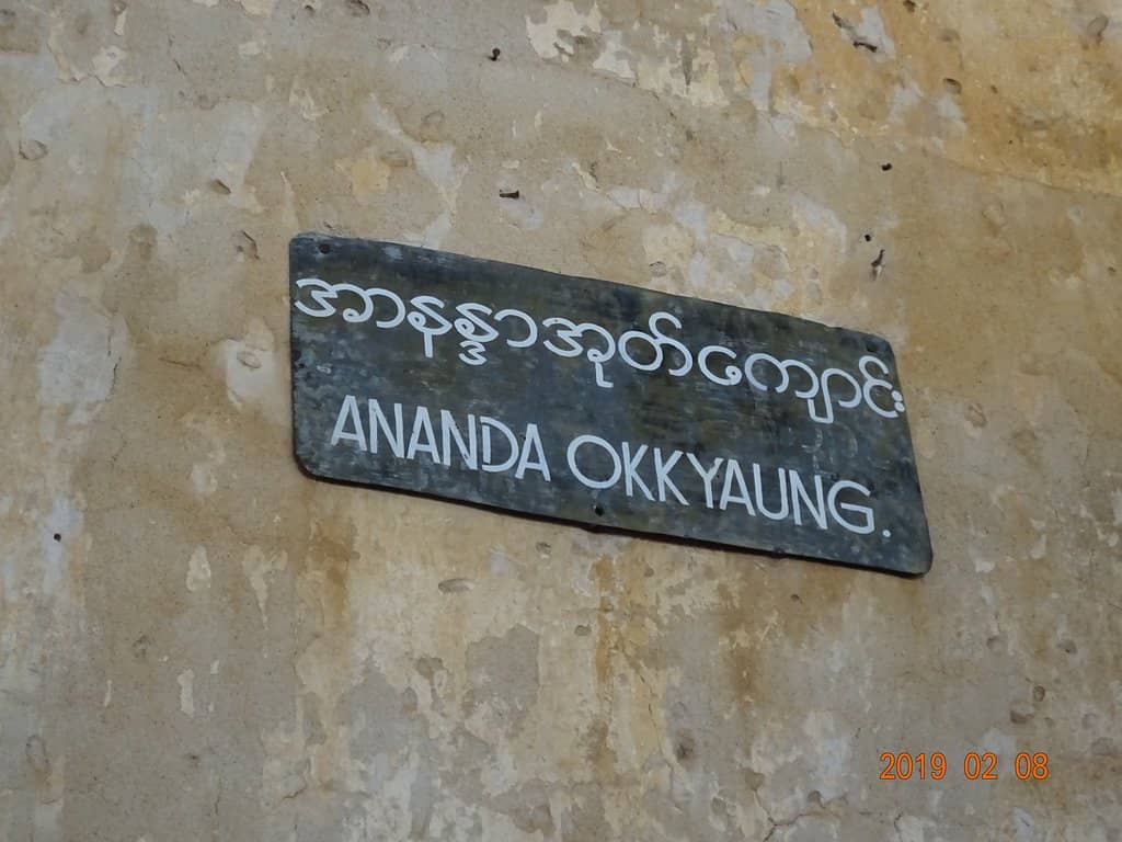 Ancient Architecture