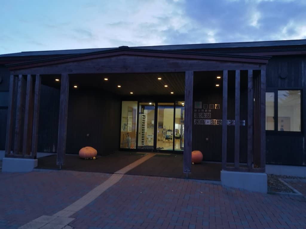 Scenic Natural Beauty